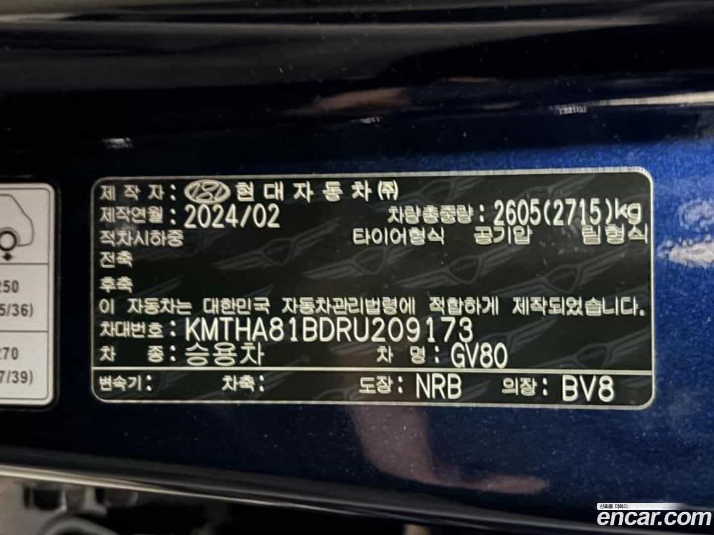 GV80 Genesis 2024.1-OPTION-024