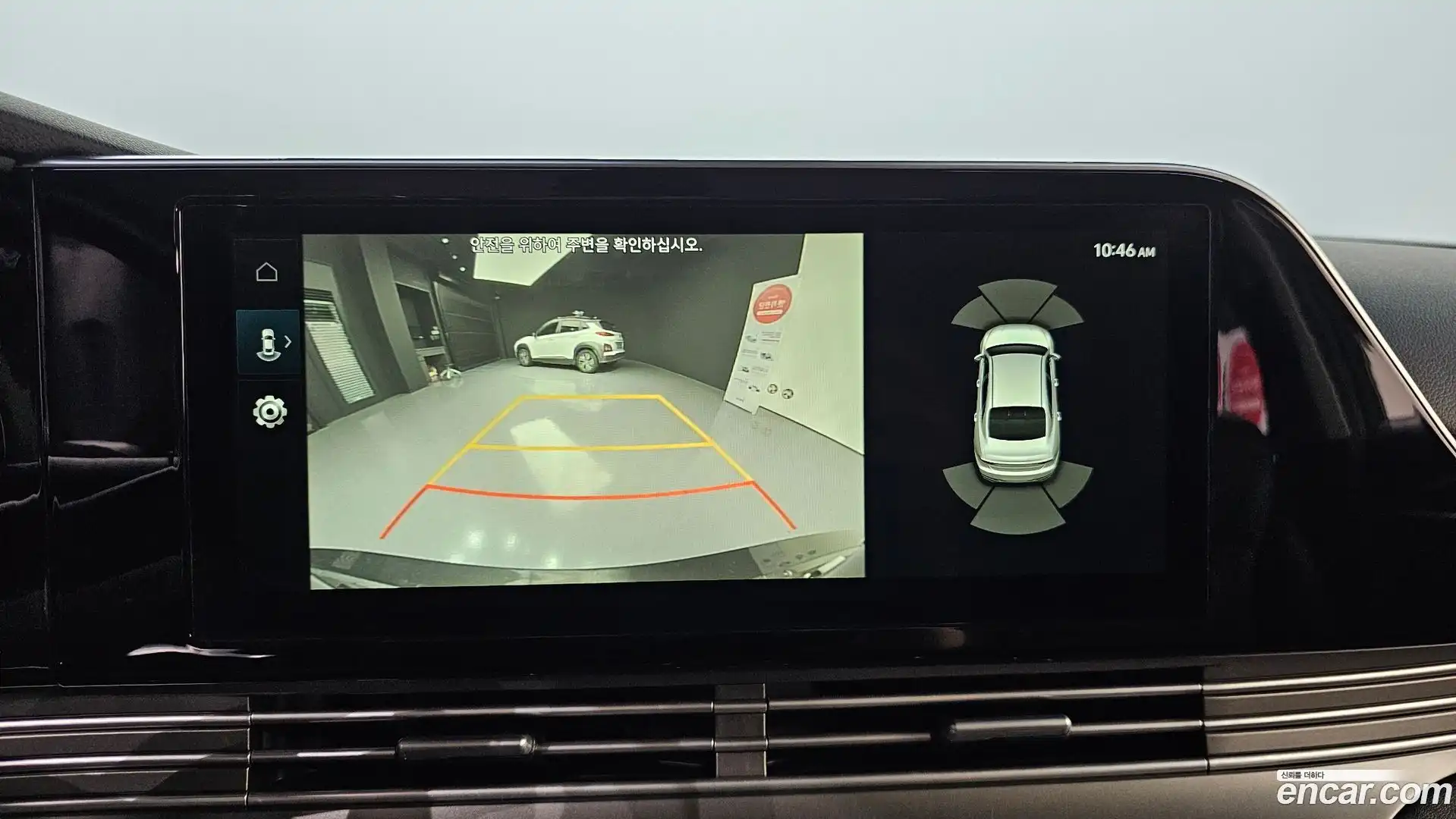 Grandeur Hyundai 2020.9-OPTION-023