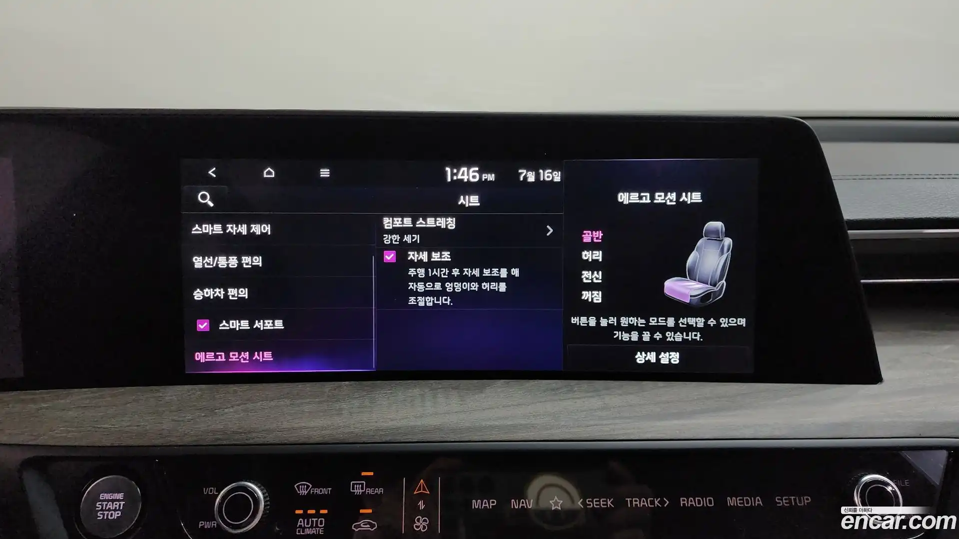 K8 Kia 2024.3-OPTION-021