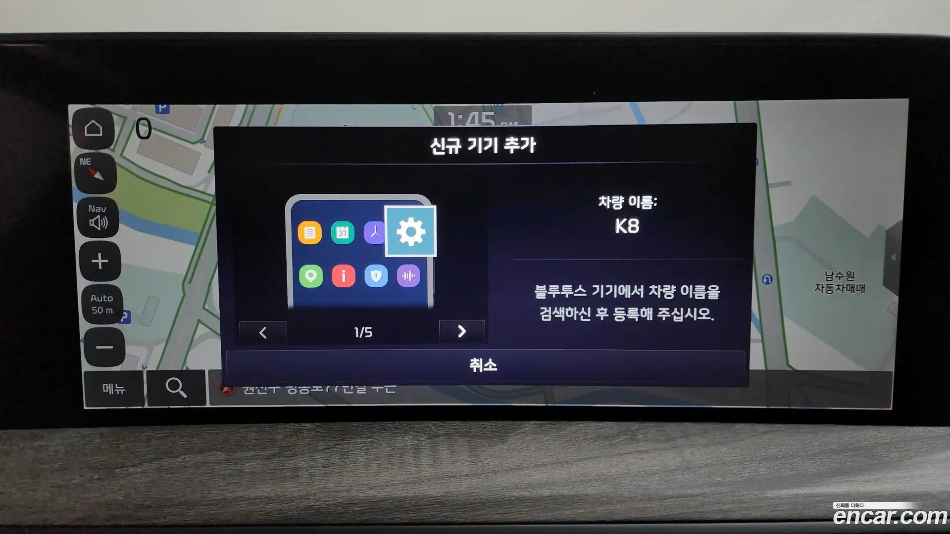 K8 Kia 2024.3-OPTION-043