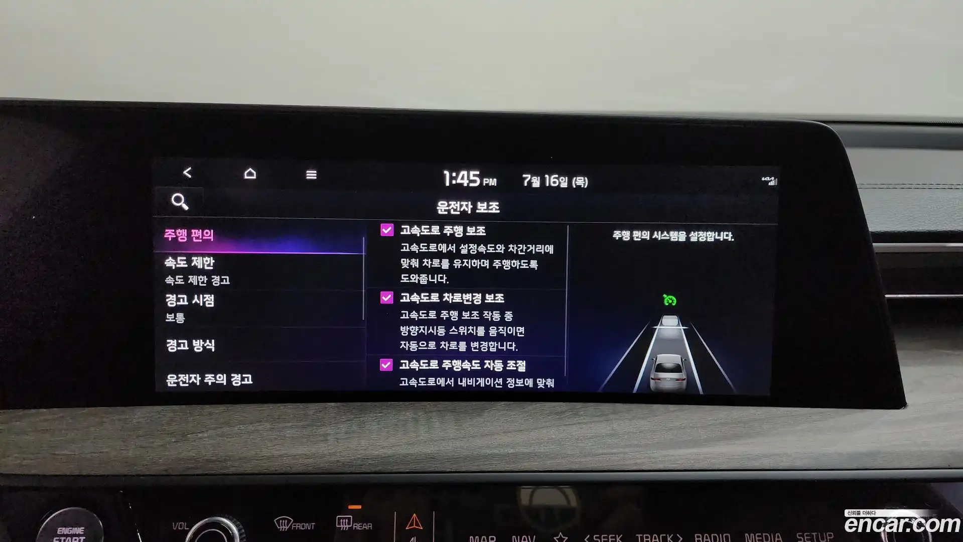 K8 Kia 2024.3-OPTION-045