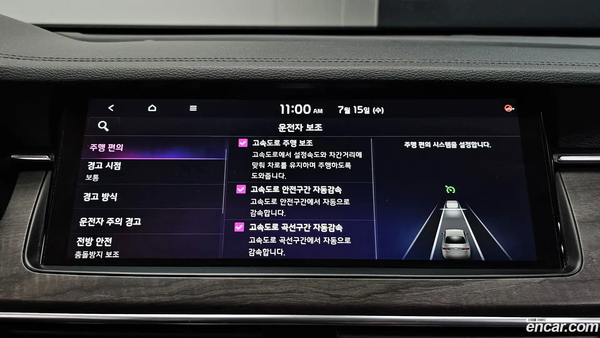 K7 Kia 2020.5-OPTION-020
