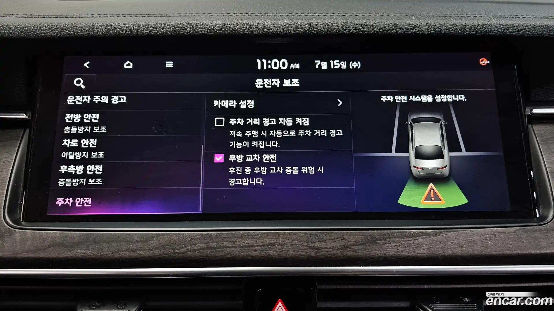 K7 Kia 2020.5-OPTION-021