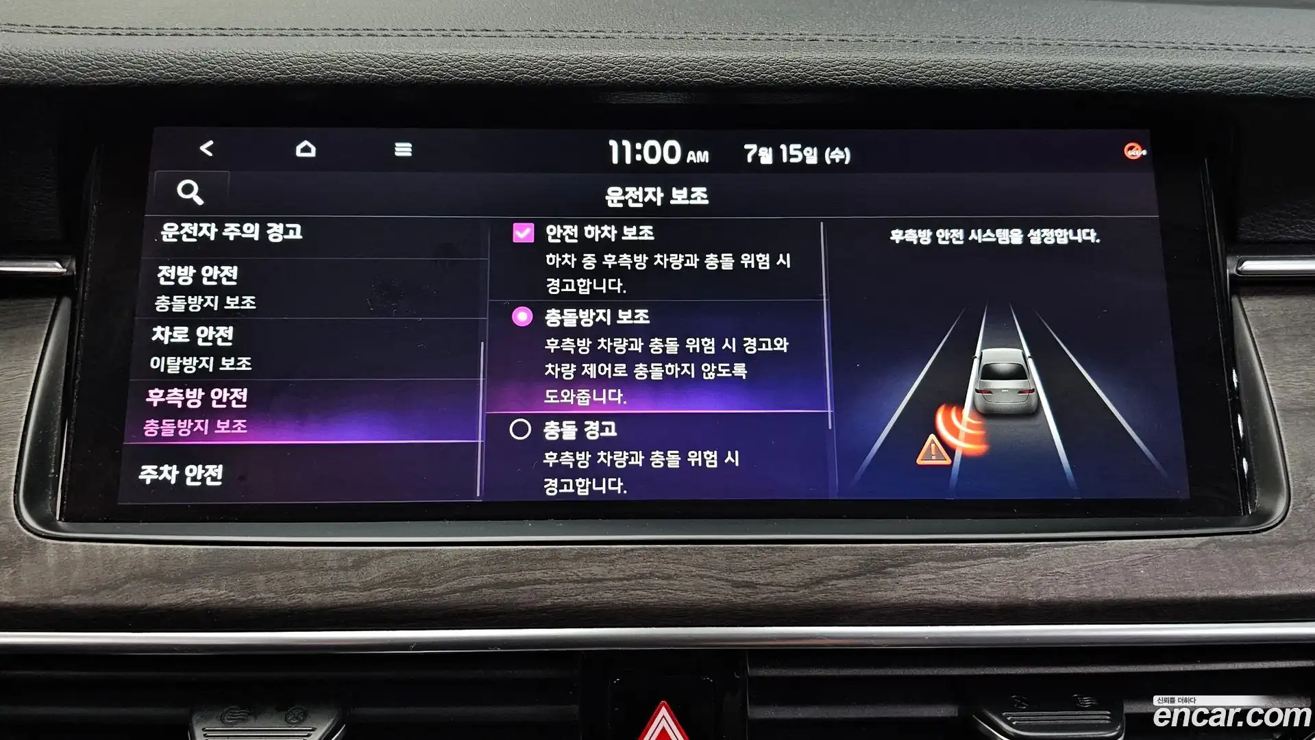 K7 Kia 2020.5-OPTION-022
