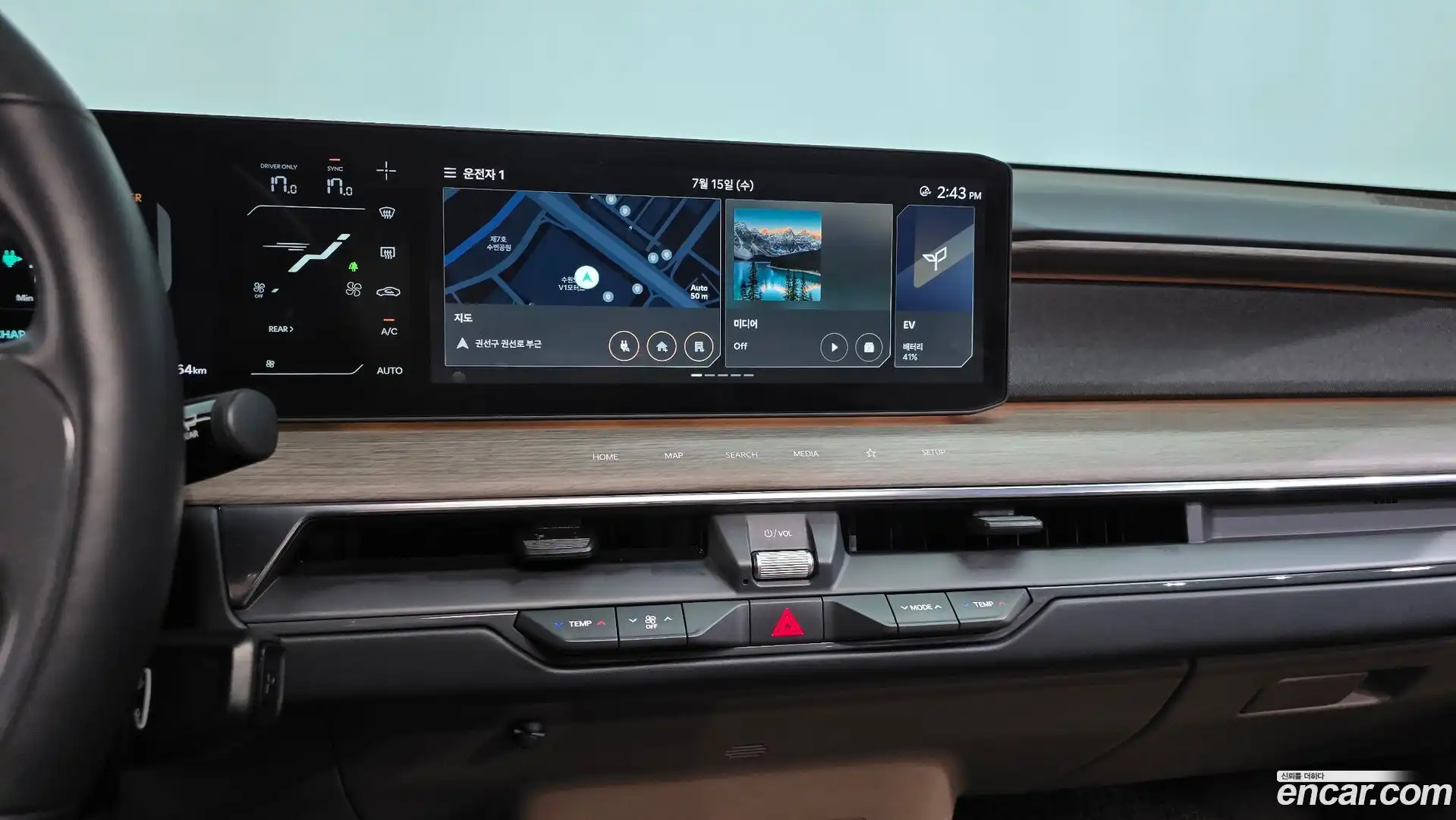 EV9 Kia 2023.8-OPTION-016