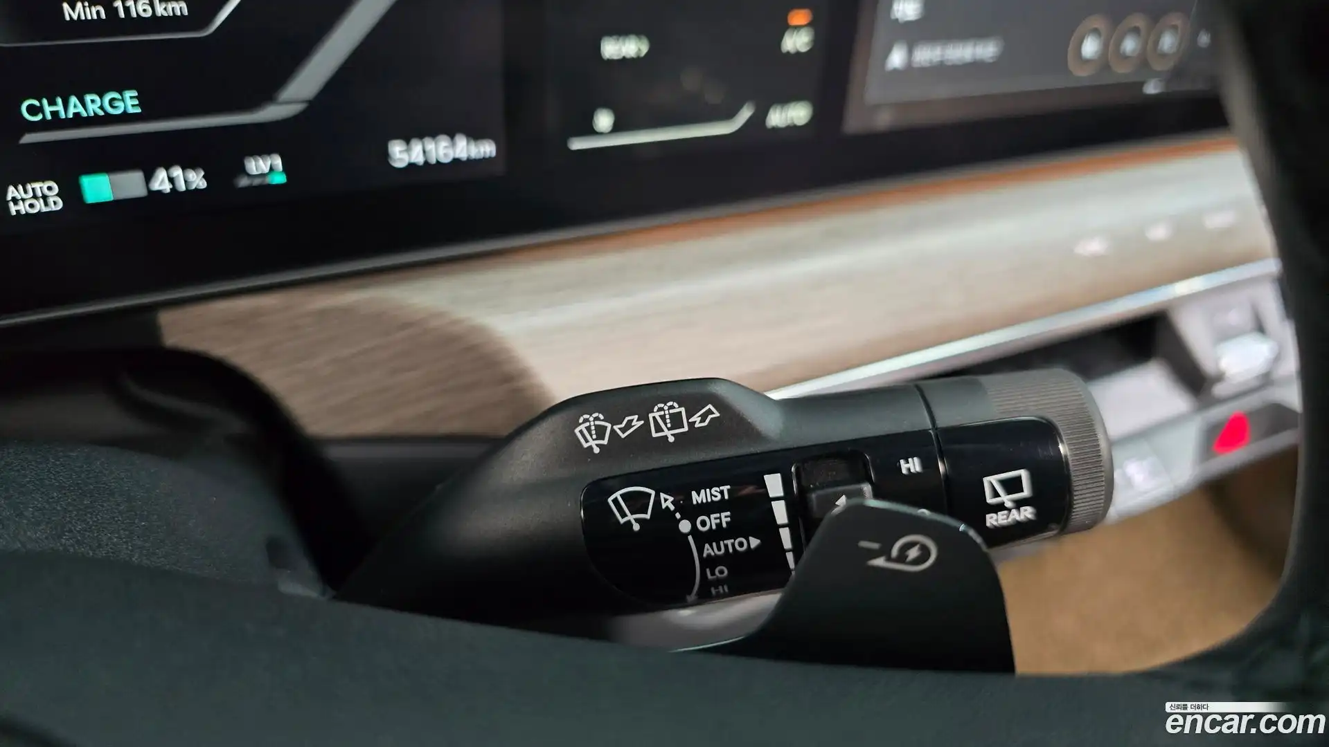 EV9 Kia 2023.8-OPTION-041