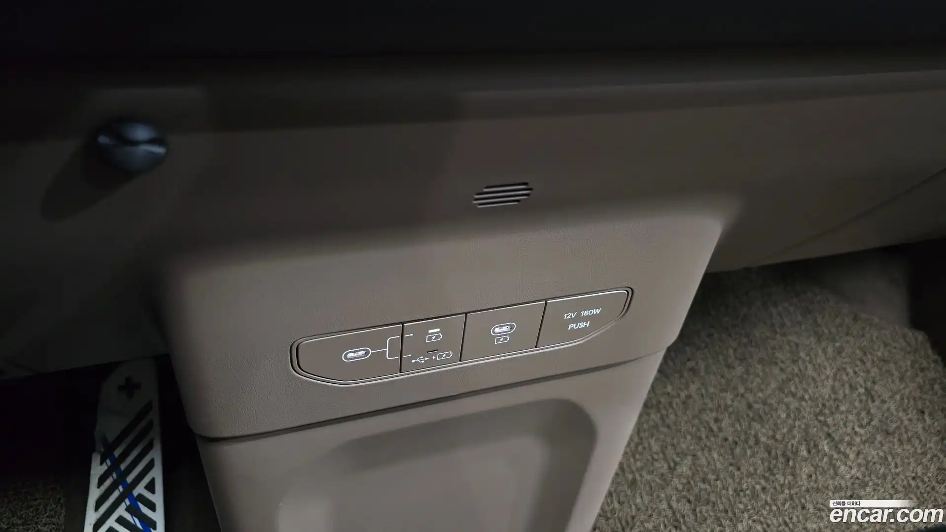 EV9 Kia 2023.8-OPTION-044