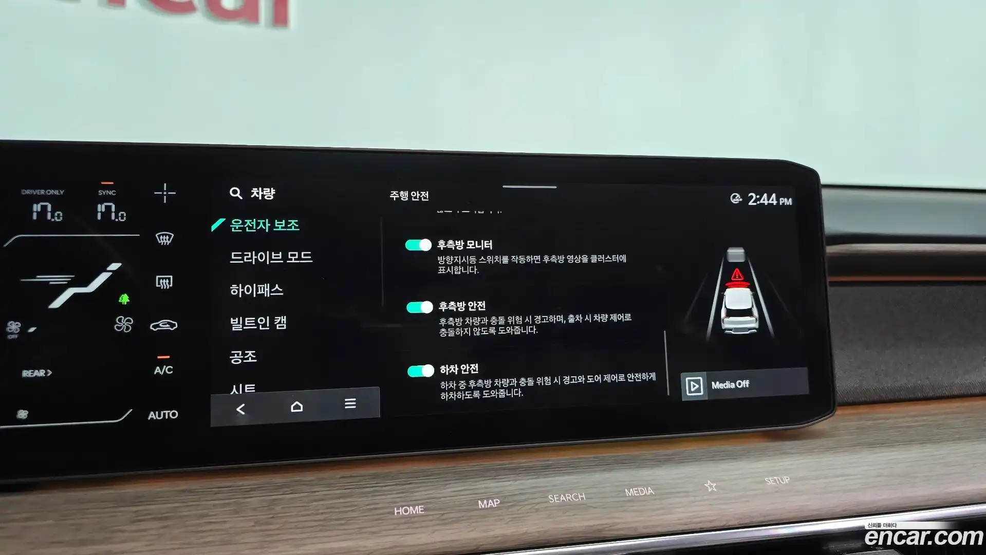EV9 Kia 2023.8-OPTION-045