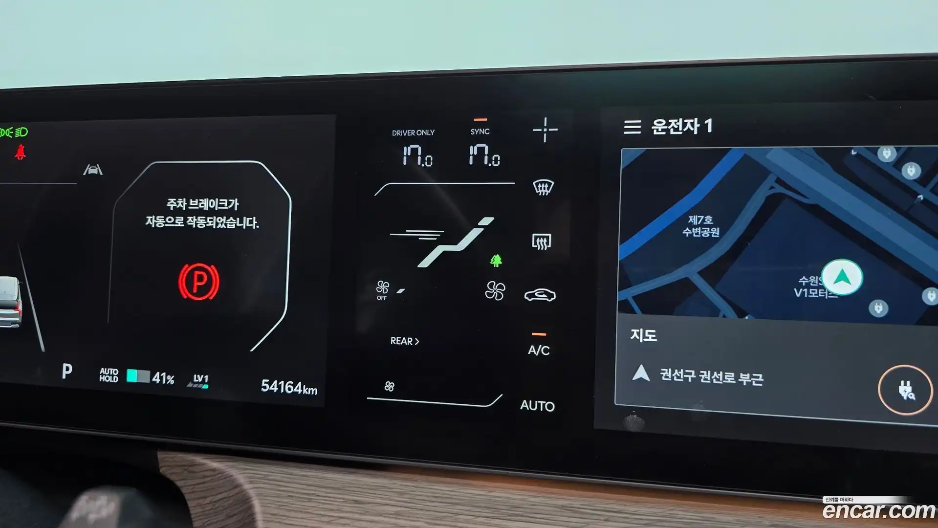 EV9 Kia 2023.8-OPTION-046