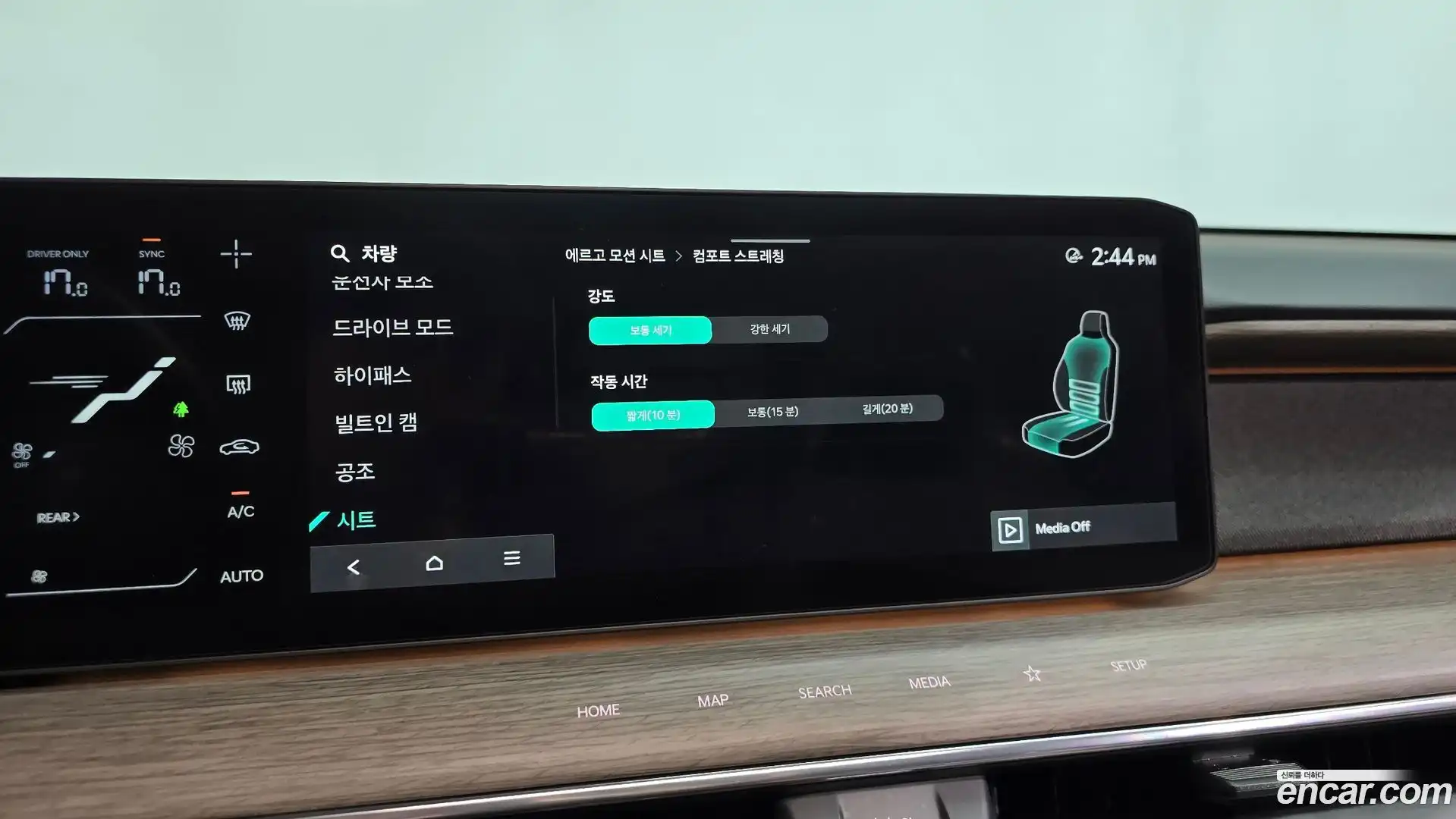 EV9 Kia 2023.8-OPTION-048