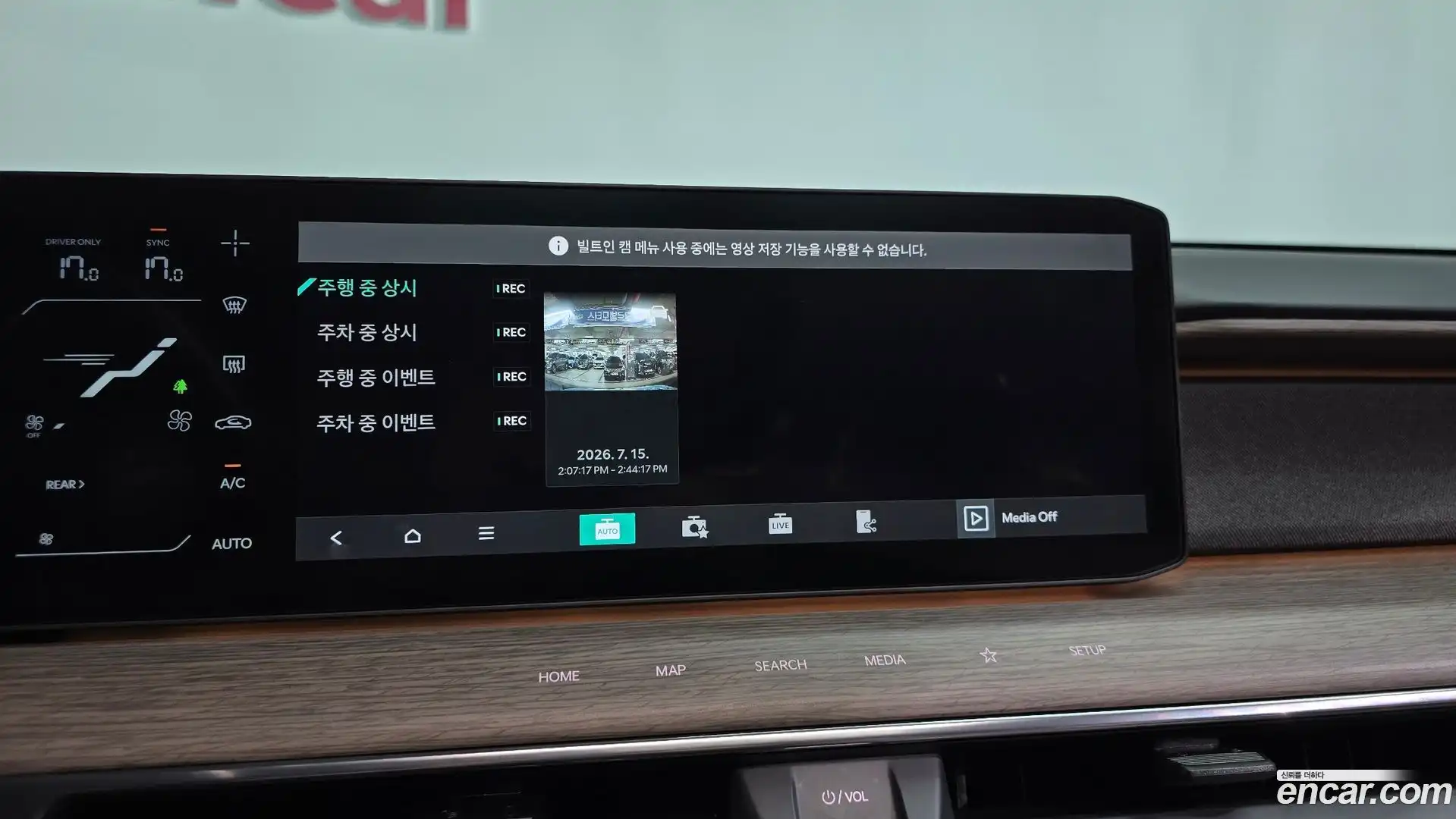 EV9 Kia 2023.8-OPTION-050