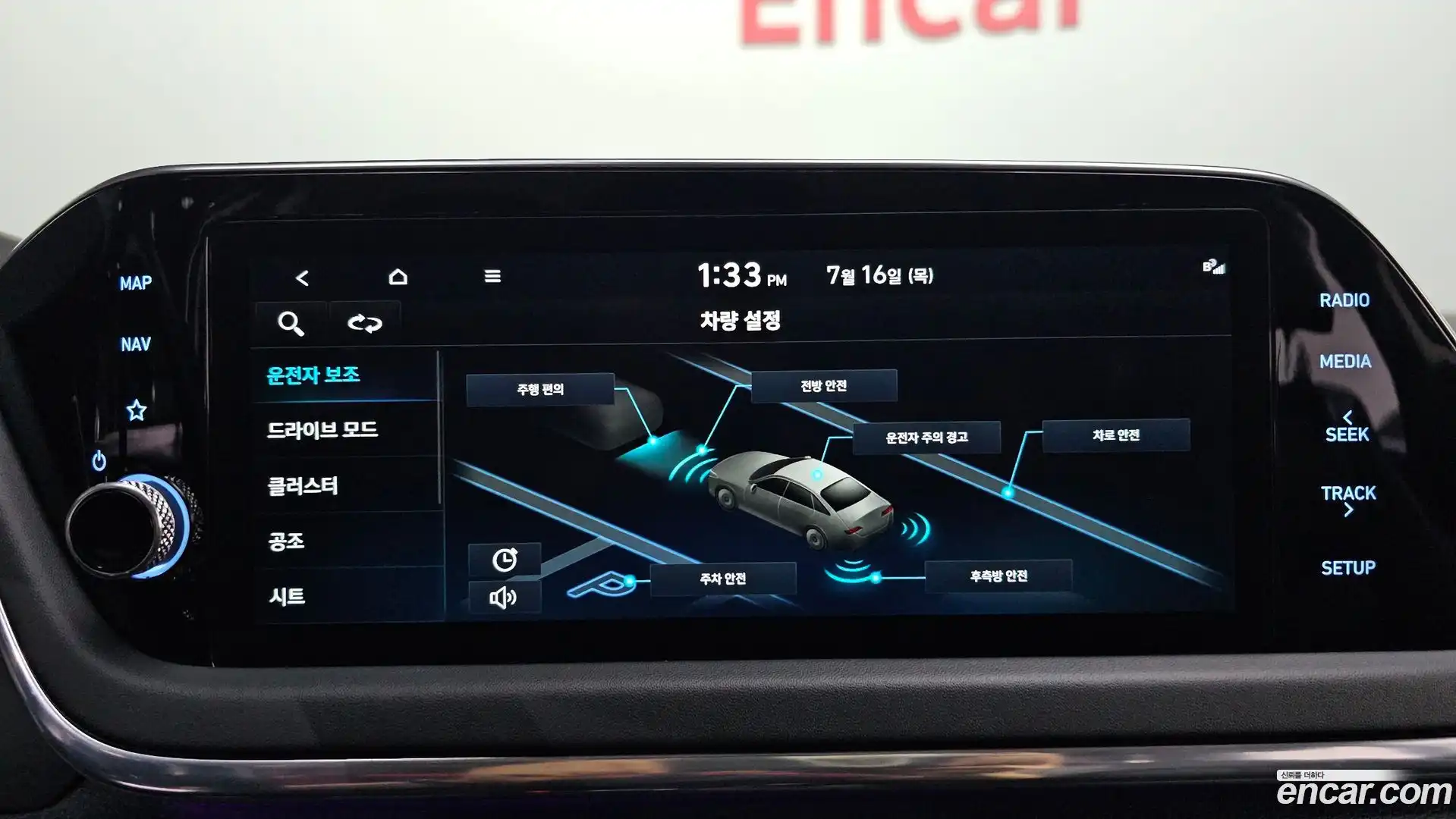 Sonata Hyundai 2021.5-OPTION-022