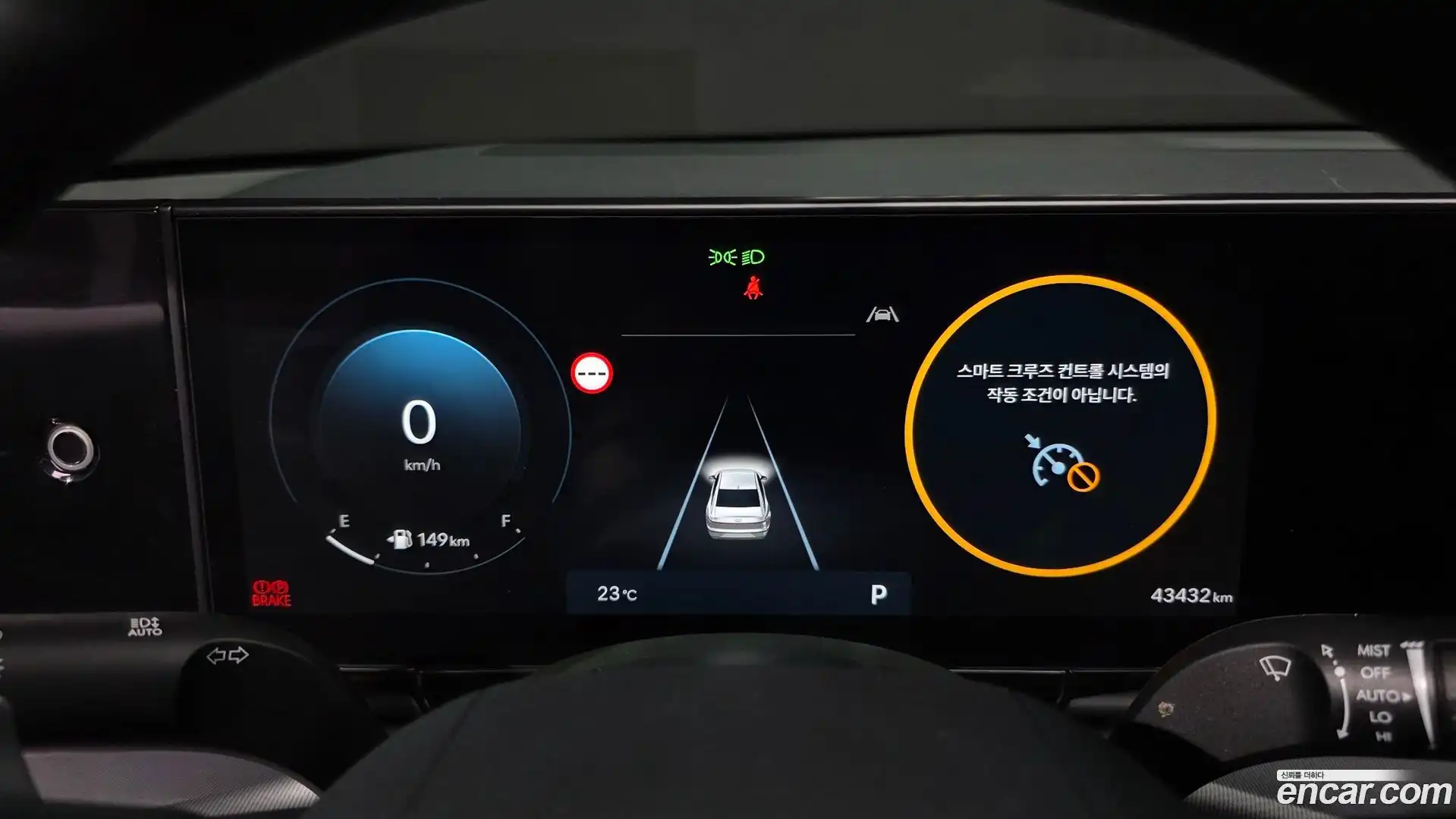 Grandeur Hyundai 2024.7-INNER-008