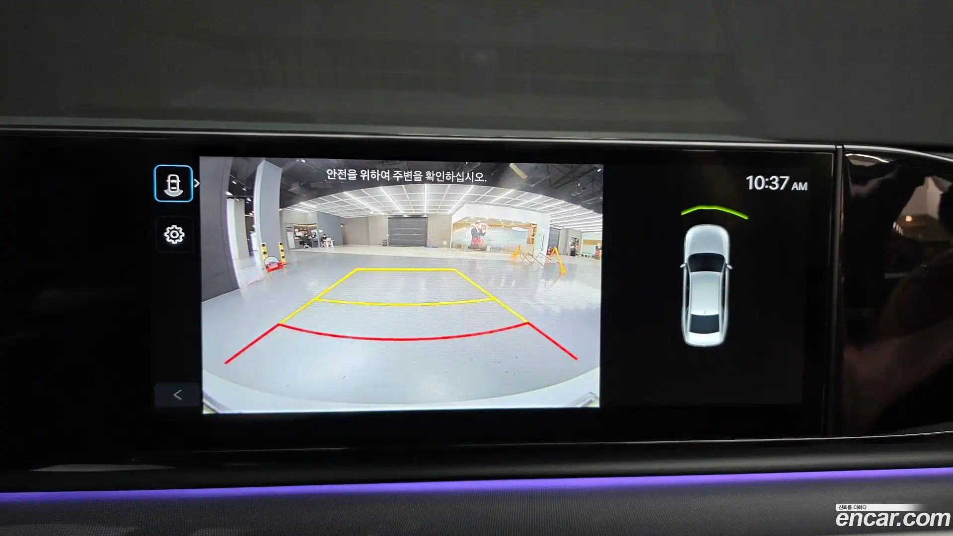 Grandeur Hyundai 2024.7-OPTION-021