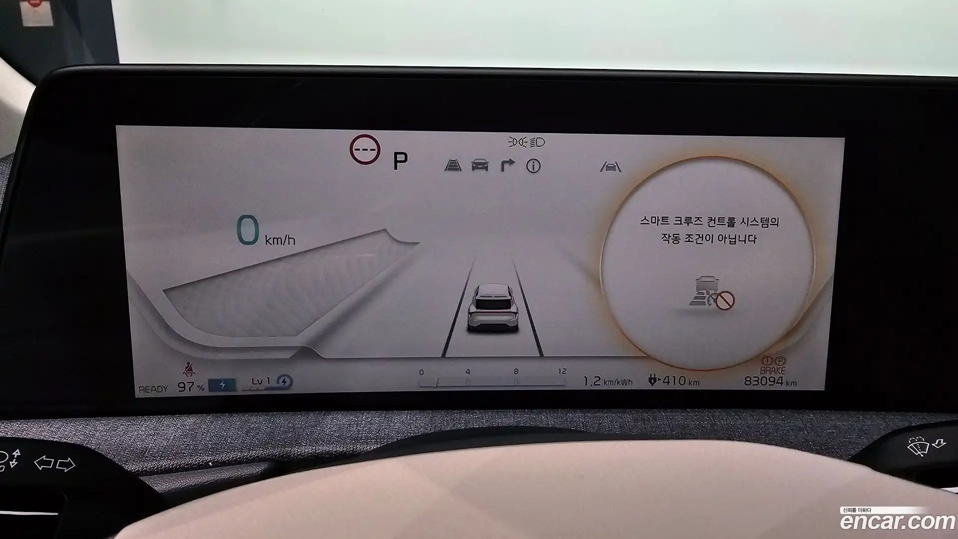 EV6 Kia 2022.2-INNER-008
