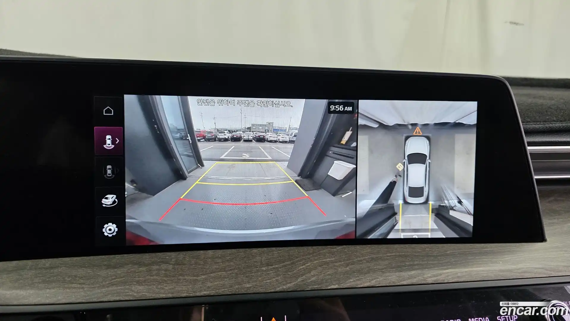 K8 Kia 2021.5-OPTION-018