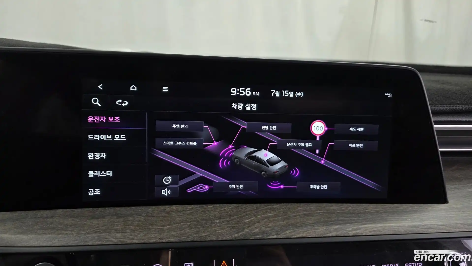 K8 Kia 2021.5-OPTION-019