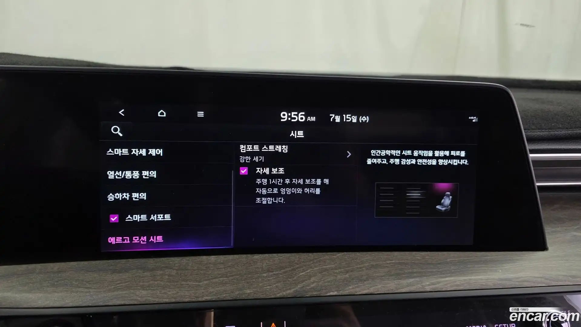 K8 Kia 2021.5-OPTION-020