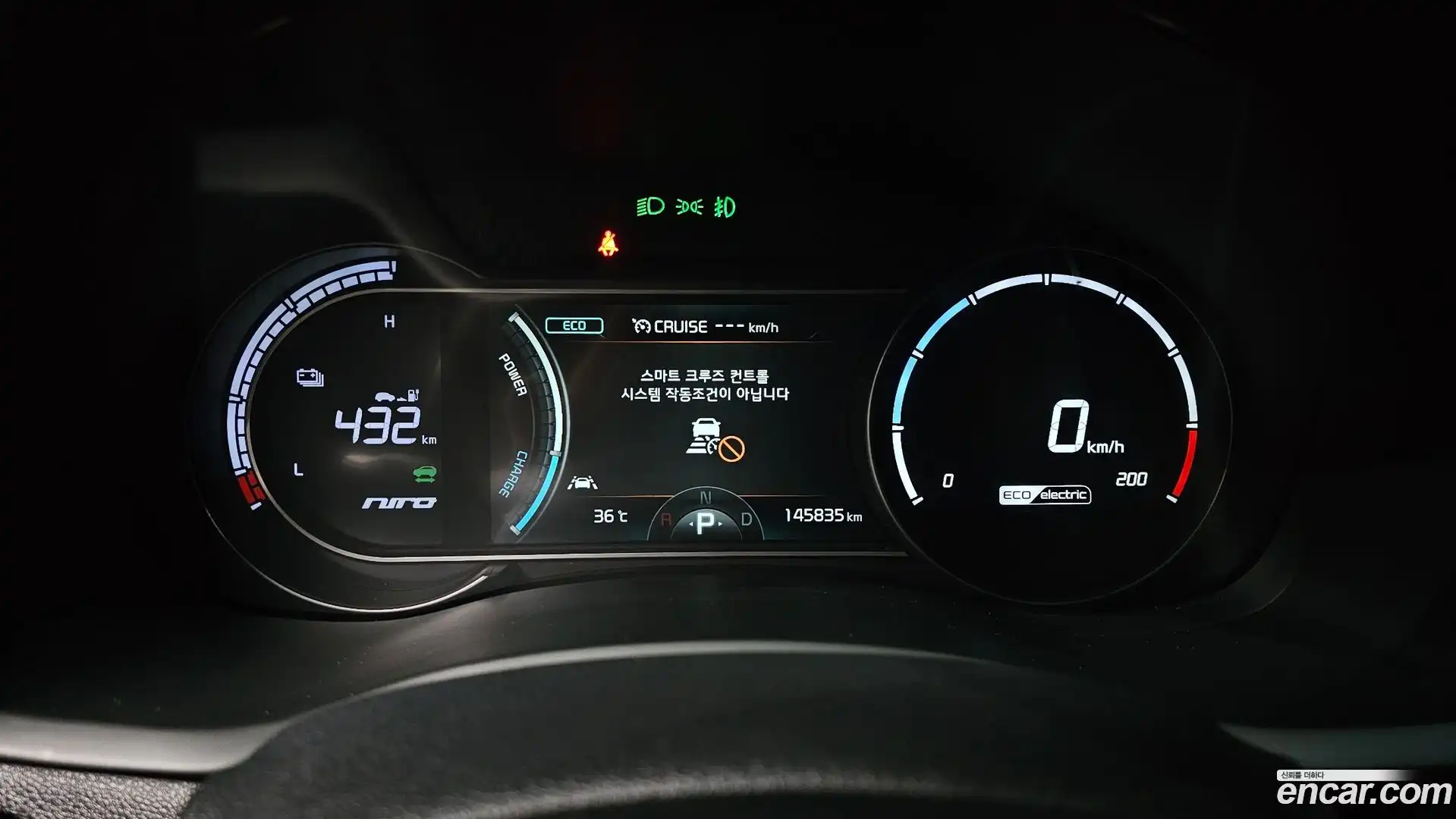Niro Kia 2021.2-INNER-008