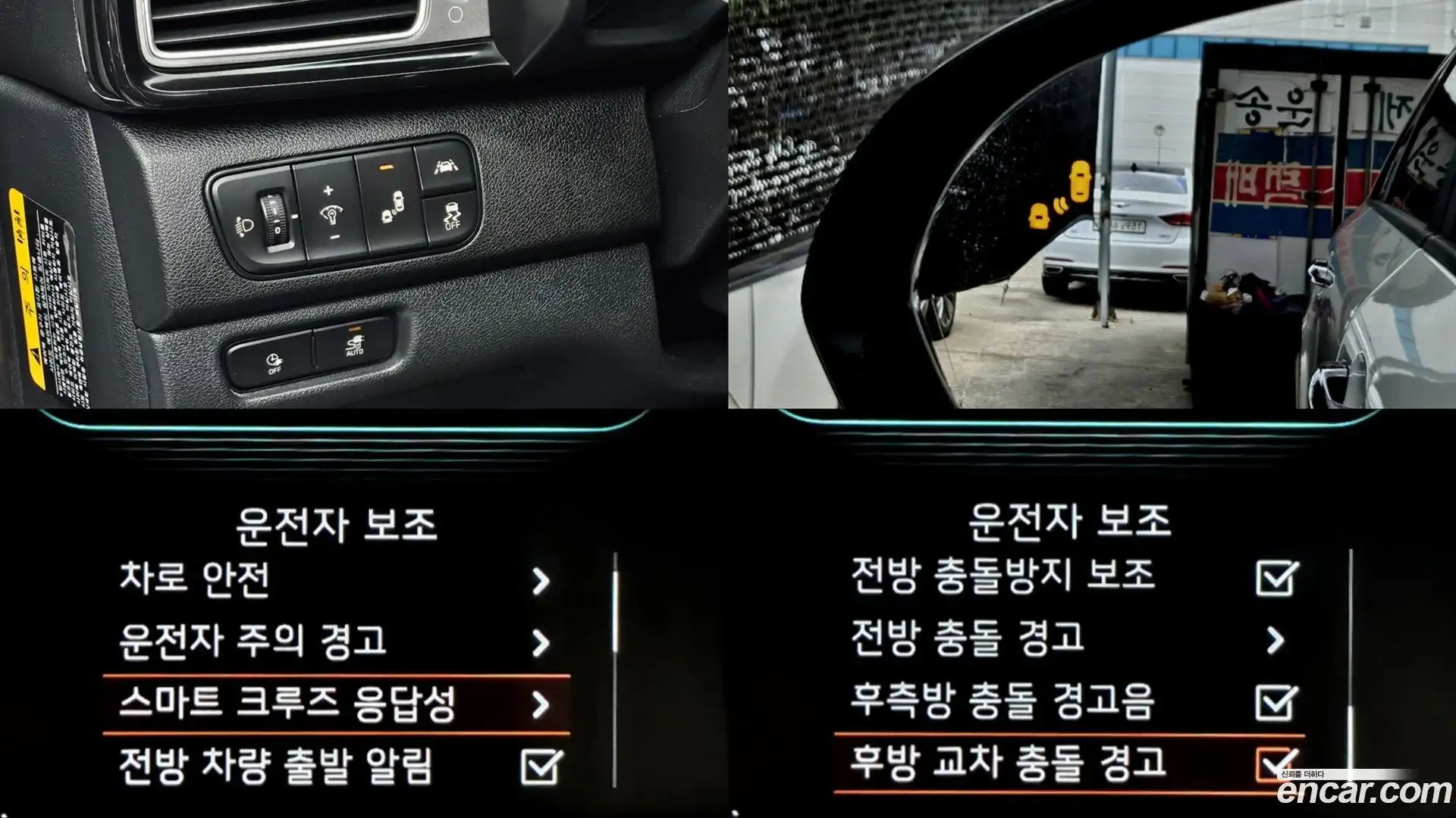 Niro Kia 2021.2-OPTION-020