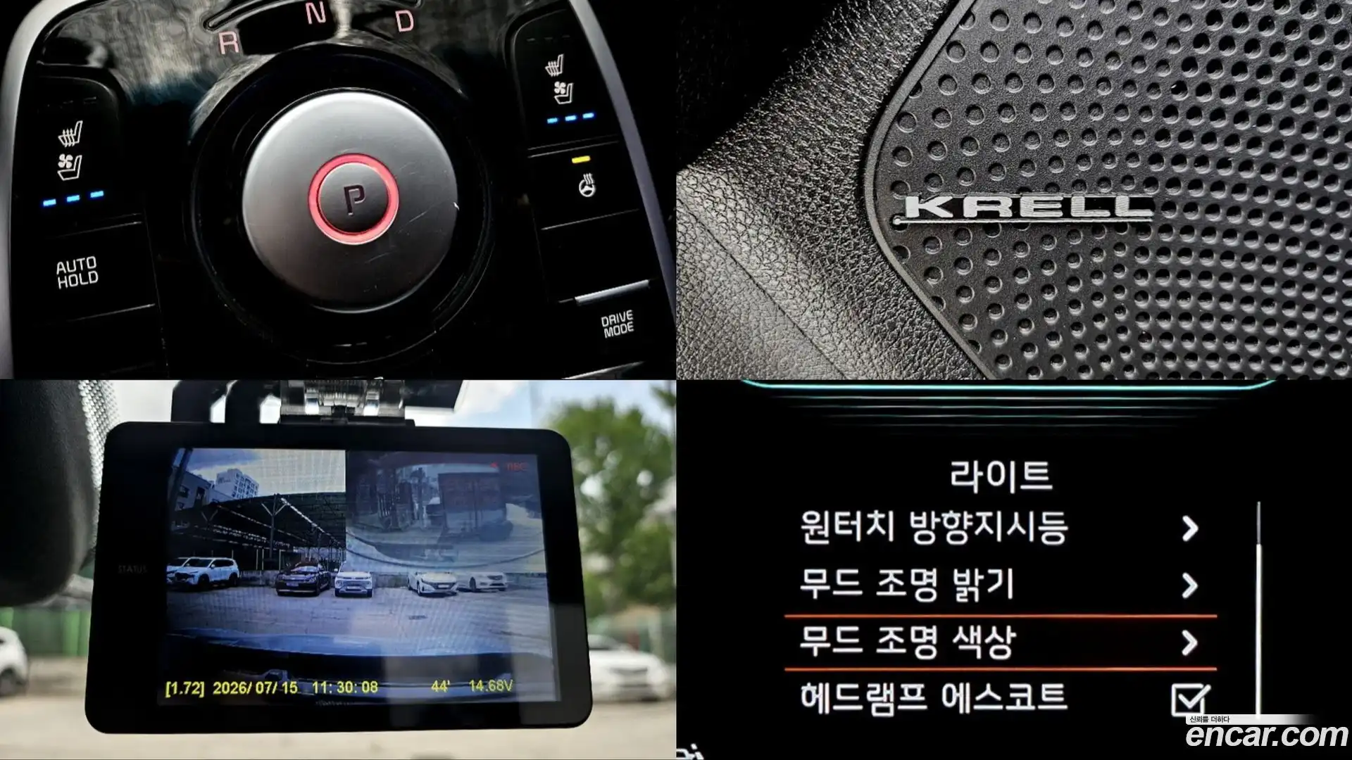Niro Kia 2021.2-OPTION-021