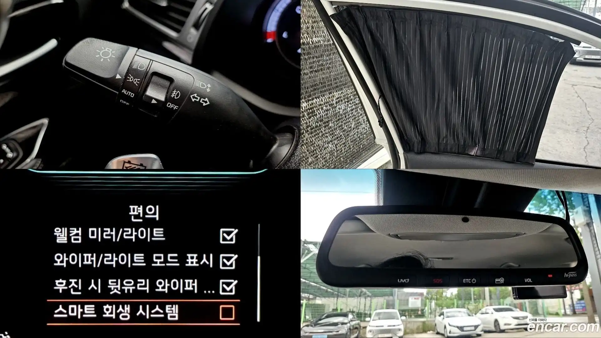 Niro Kia 2021.2-OPTION-022