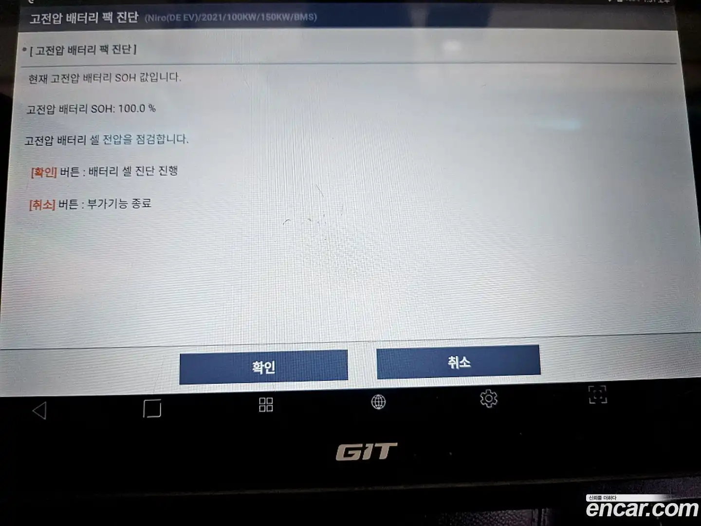 Niro Kia 2021.2-OPTION-024