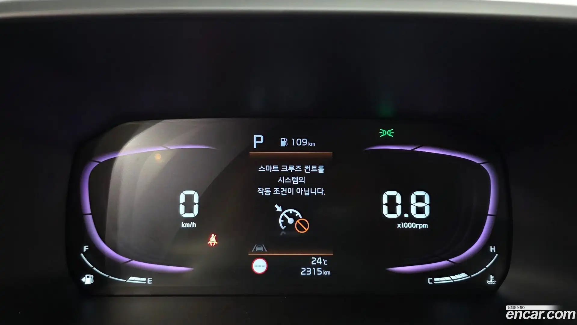 morning Kia 2025.8-INNER-008
