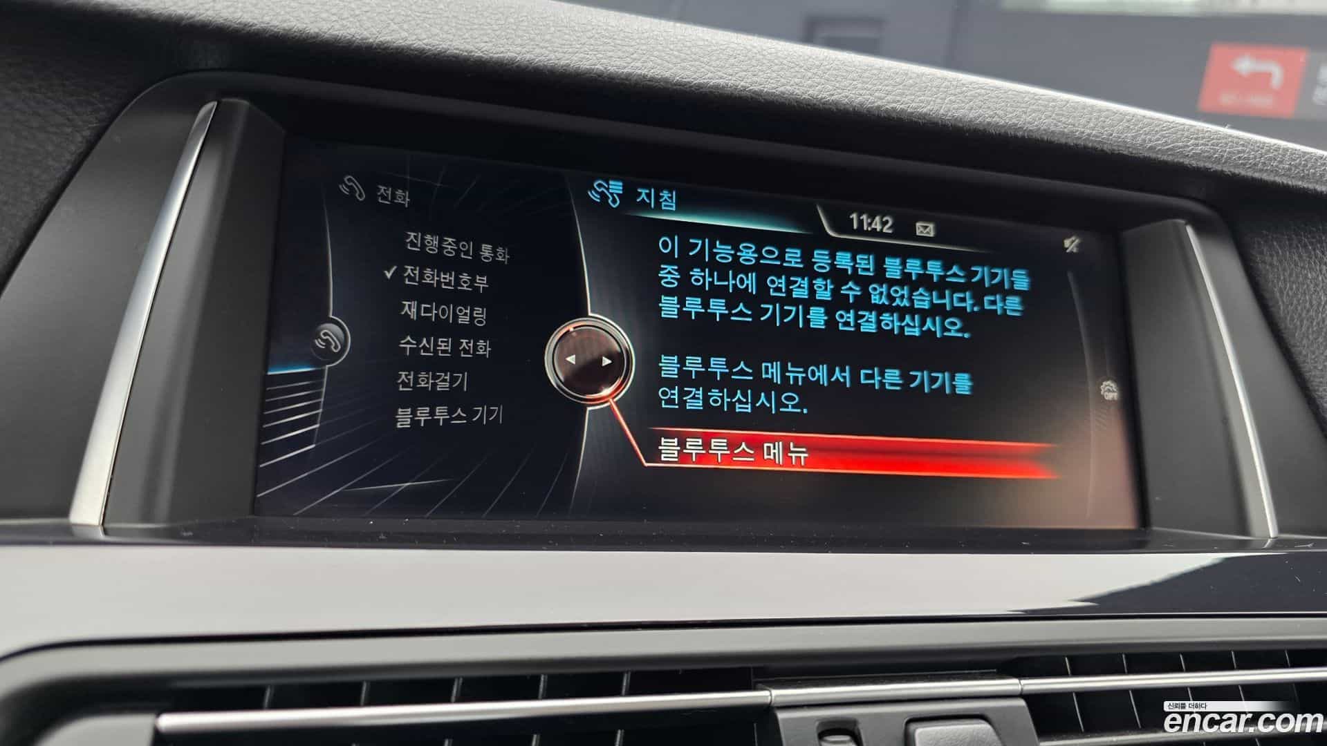 5-Series BMW 2016.11-OPTION-018