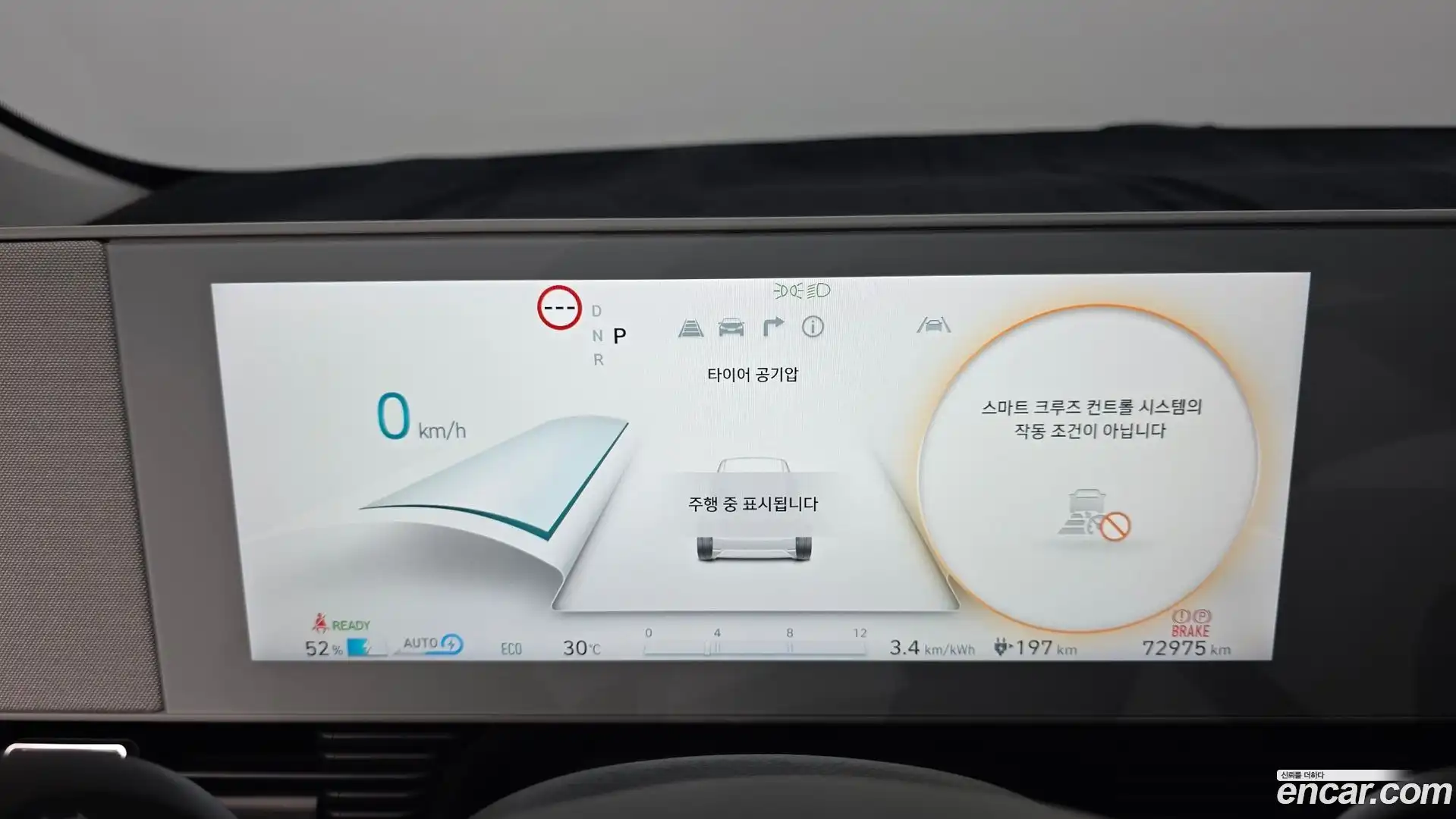 Ioniq5 Hyundai 2021.11-INNER-008