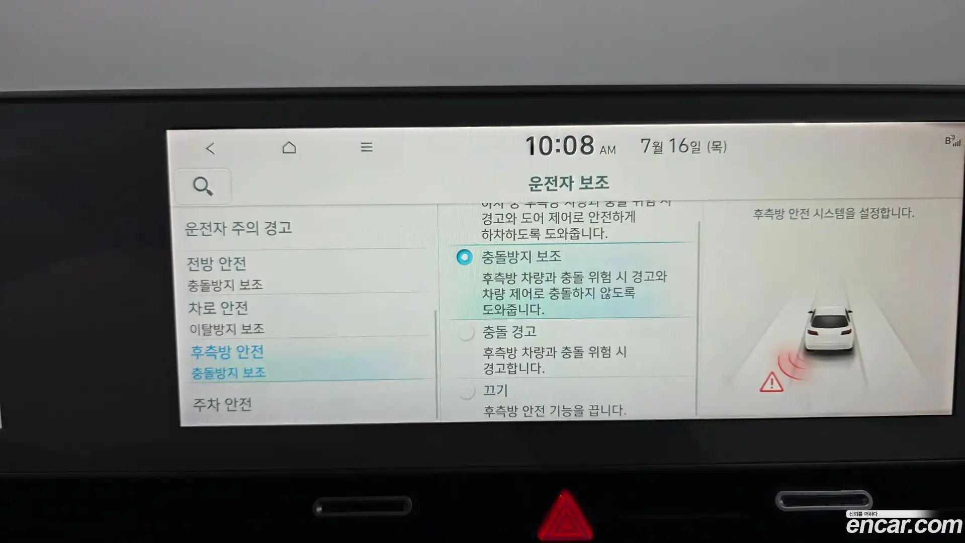 Ioniq5 Hyundai 2021.11-OPTION-020