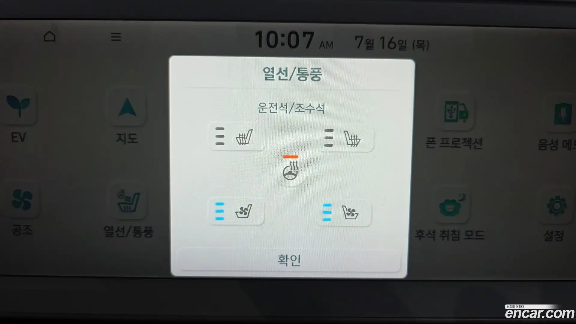 Ioniq5 Hyundai 2021.11-OPTION-021