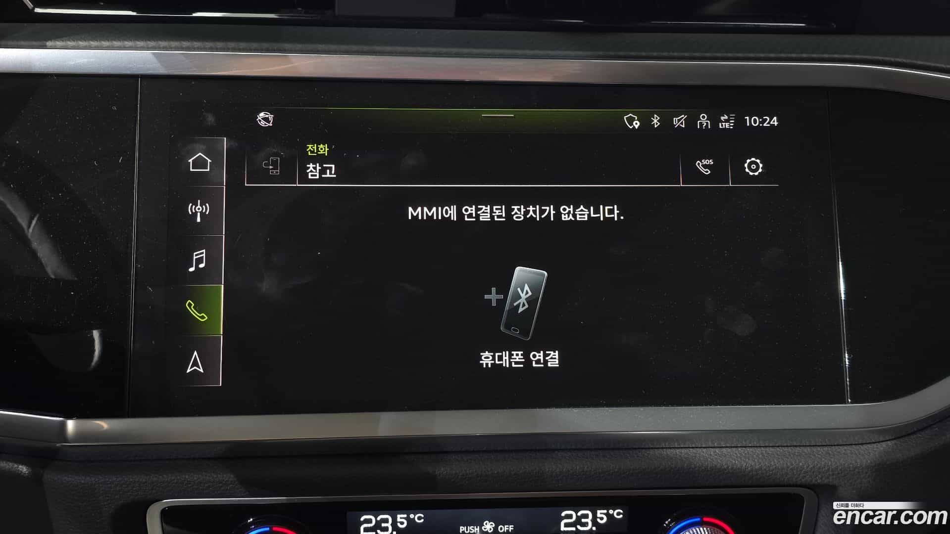 Q3 Audi 2023.10-OPTION-021