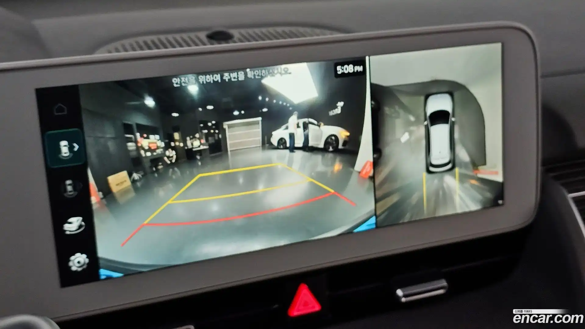 Ioniq5 Hyundai 2022.5-OPTION-017
