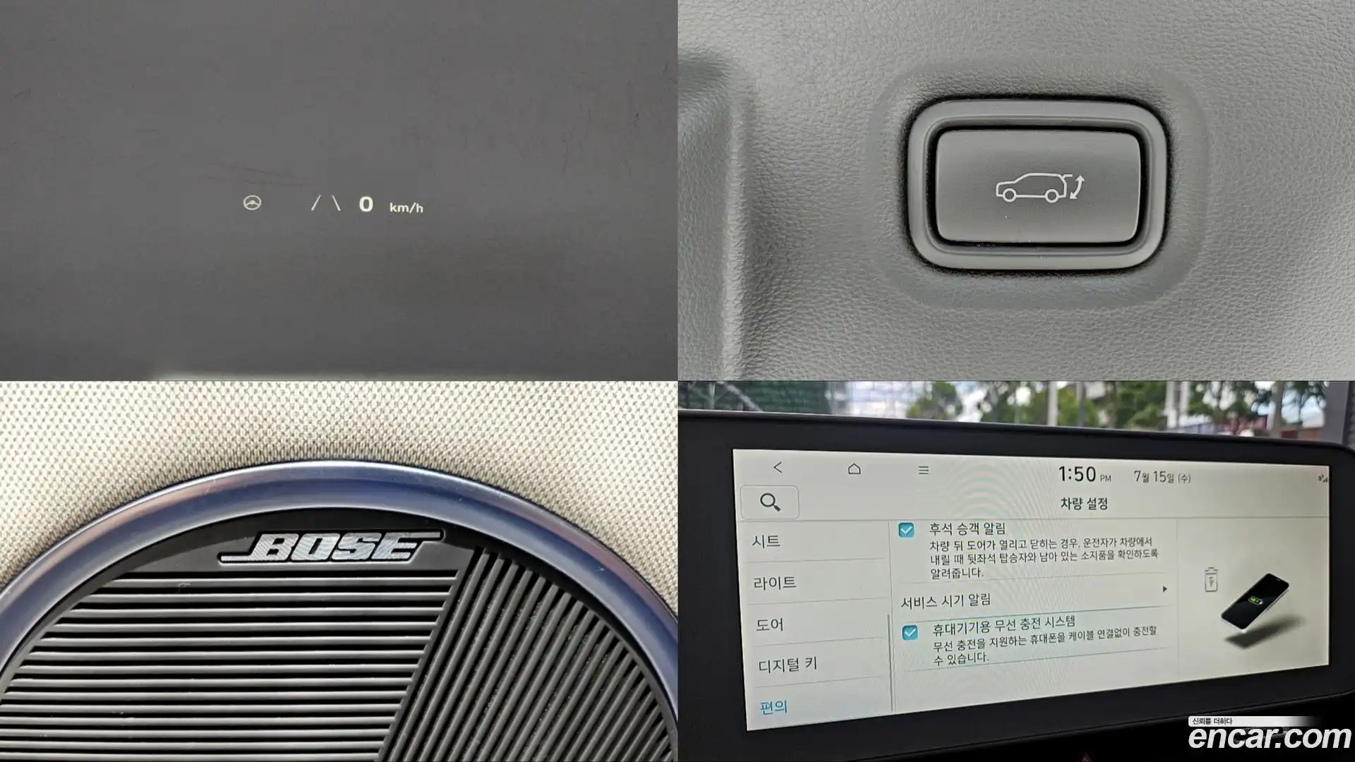 Ioniq5 Hyundai 2022.5-OPTION-018