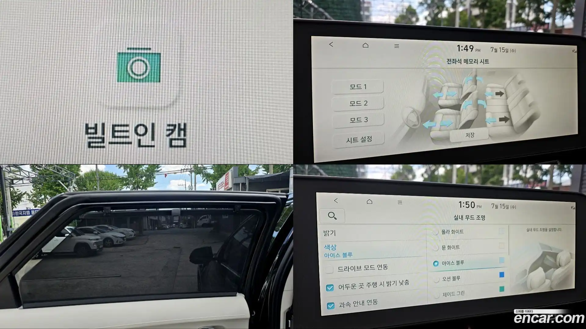 Ioniq5 Hyundai 2022.5-OPTION-019