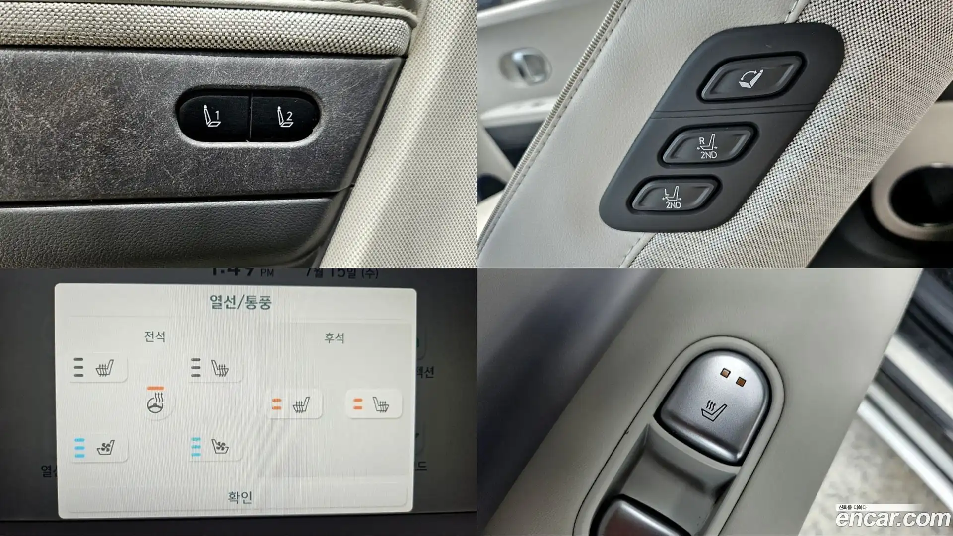 Ioniq5 Hyundai 2022.5-OPTION-020
