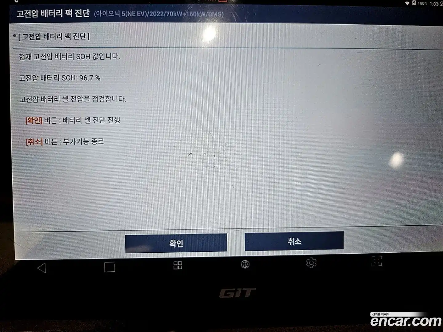 Ioniq5 Hyundai 2022.5-OPTION-024