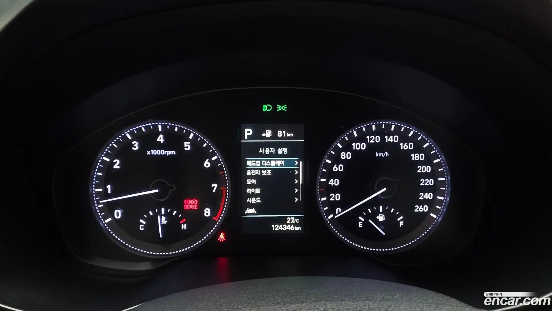 Grandeur Hyundai 2018.11-INNER-008