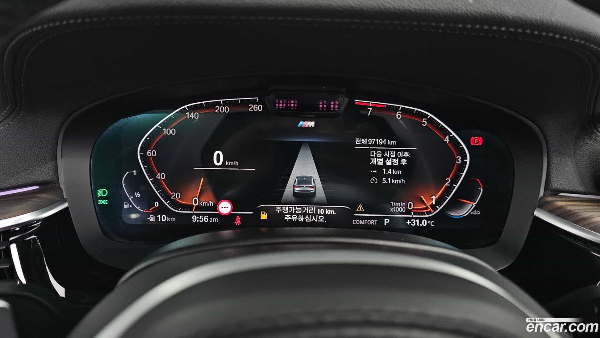 Gran Turismo BMW 2020.9-INNER-008