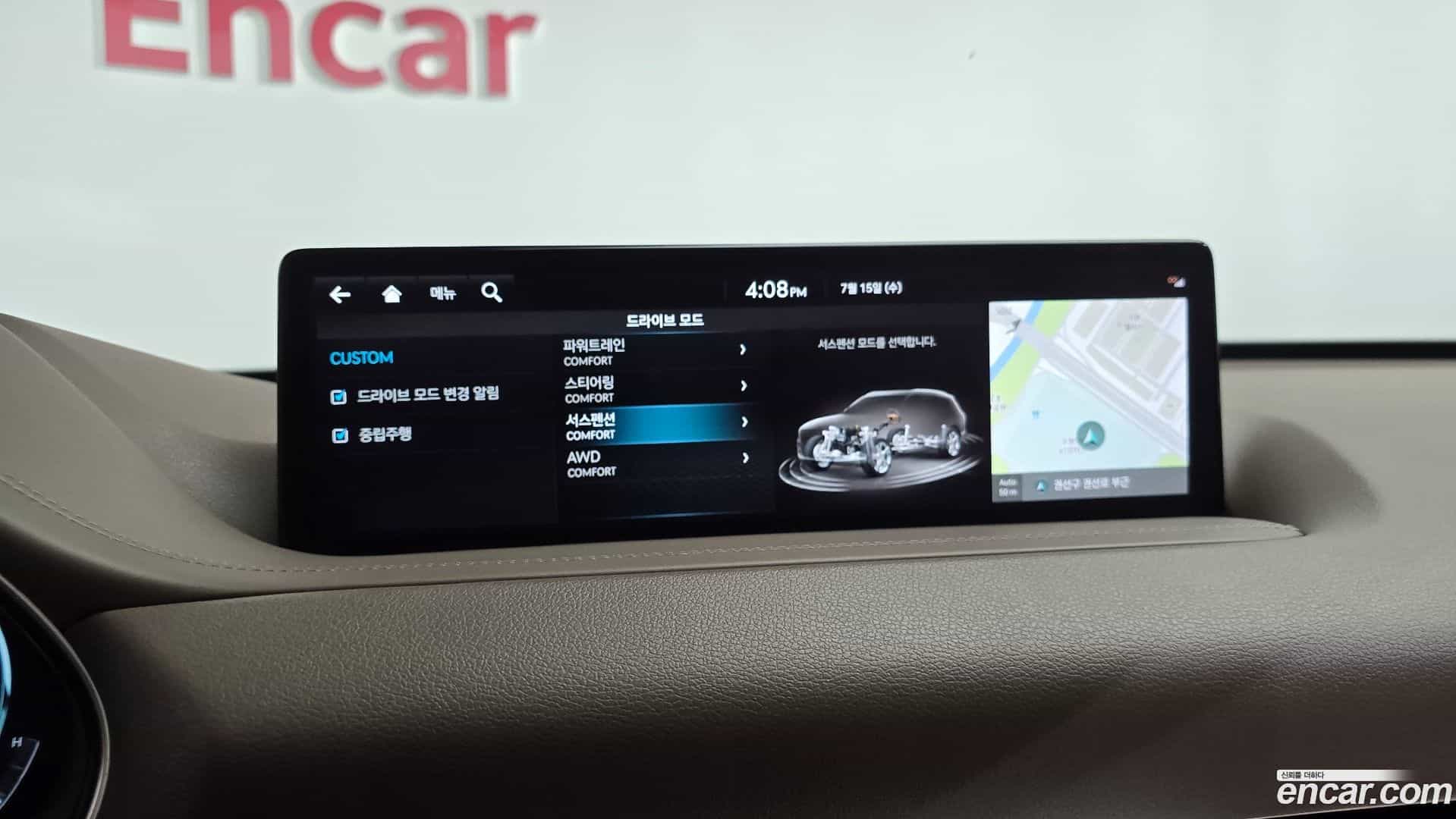 GV80 Genesis 2022.11-OPTION-044