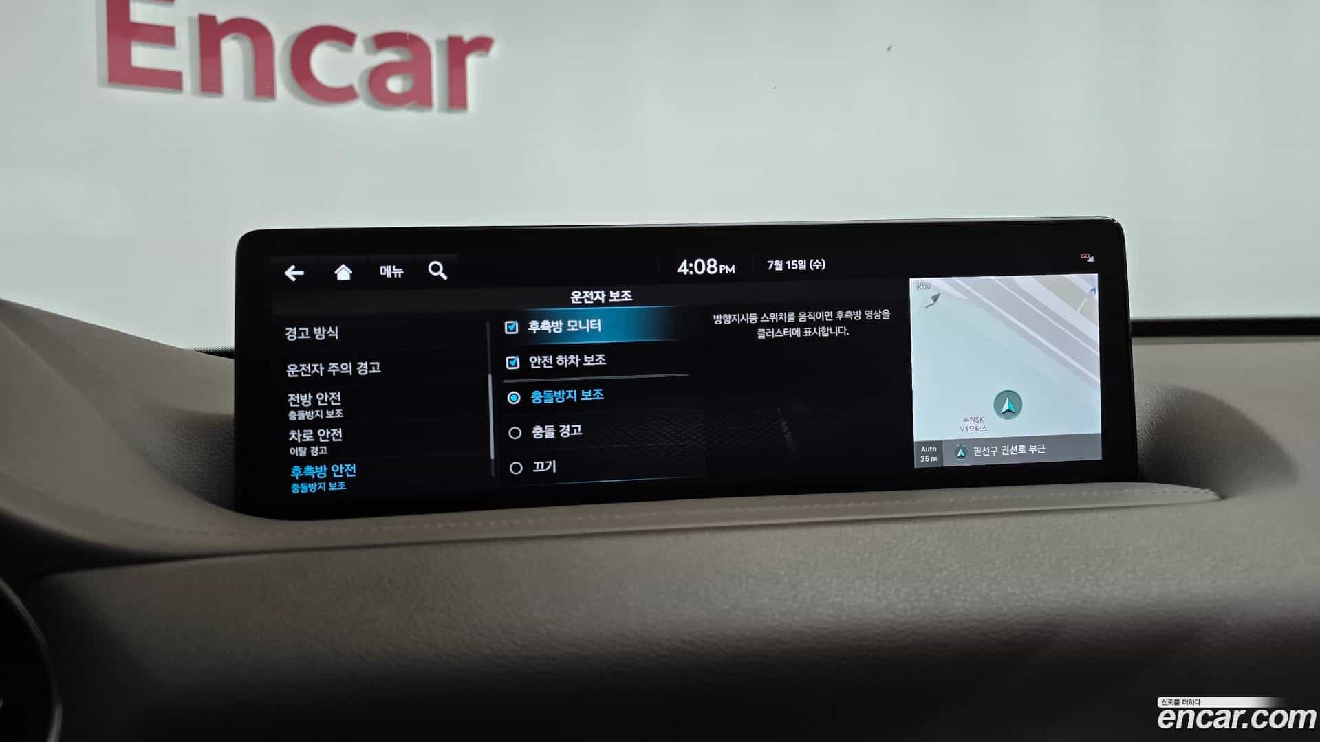 GV80 Genesis 2022.11-OPTION-045