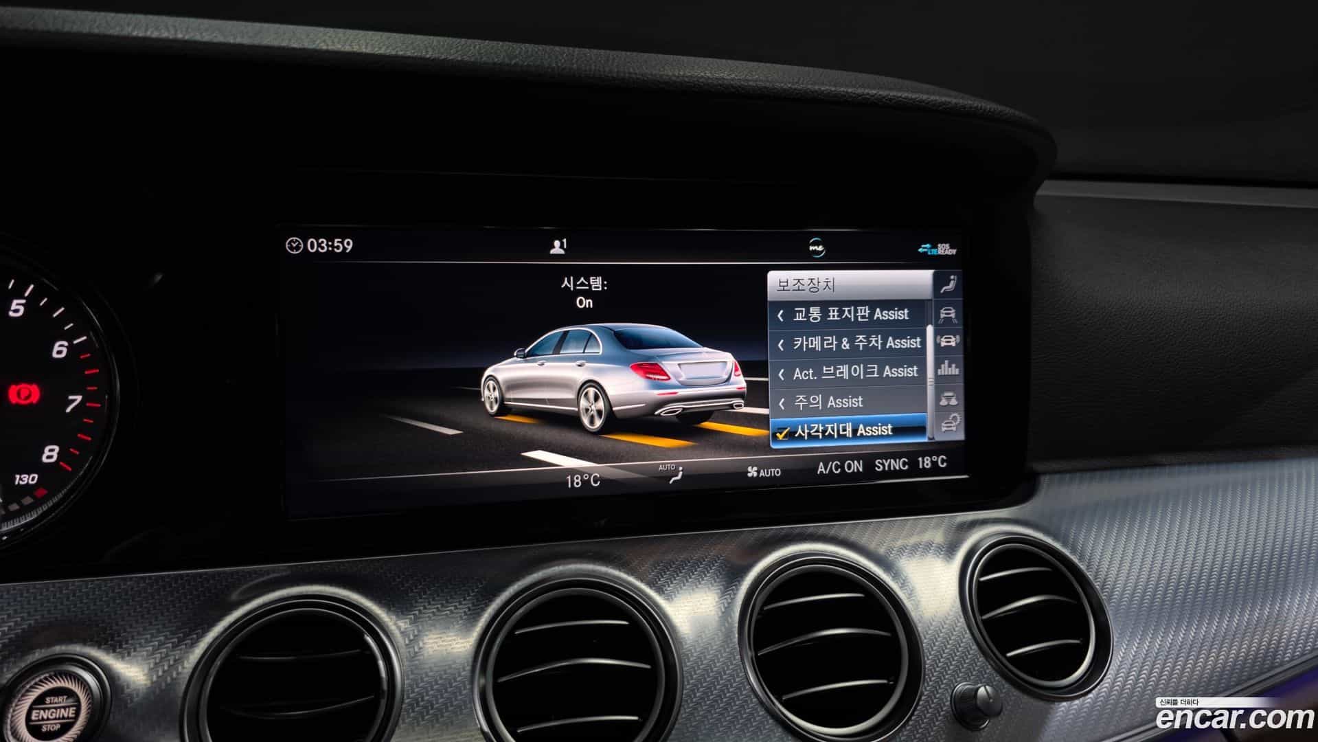 E-Class Mercedes-Benz 2020.6-OPTION-020