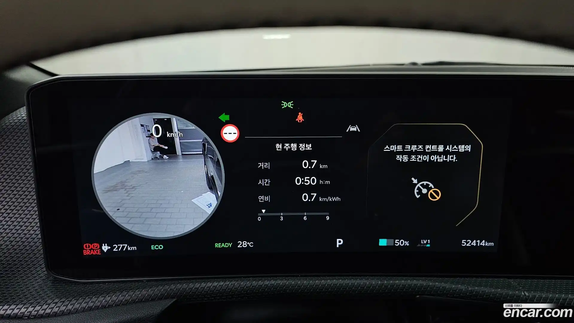 EV6 Kia 2024.6-INNER-008