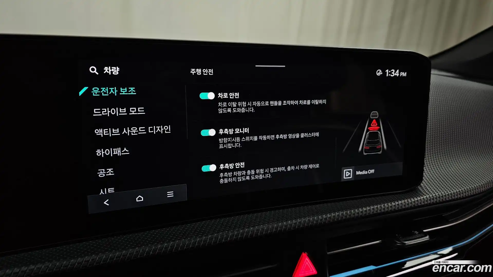 EV6 Kia 2024.6-OPTION-042