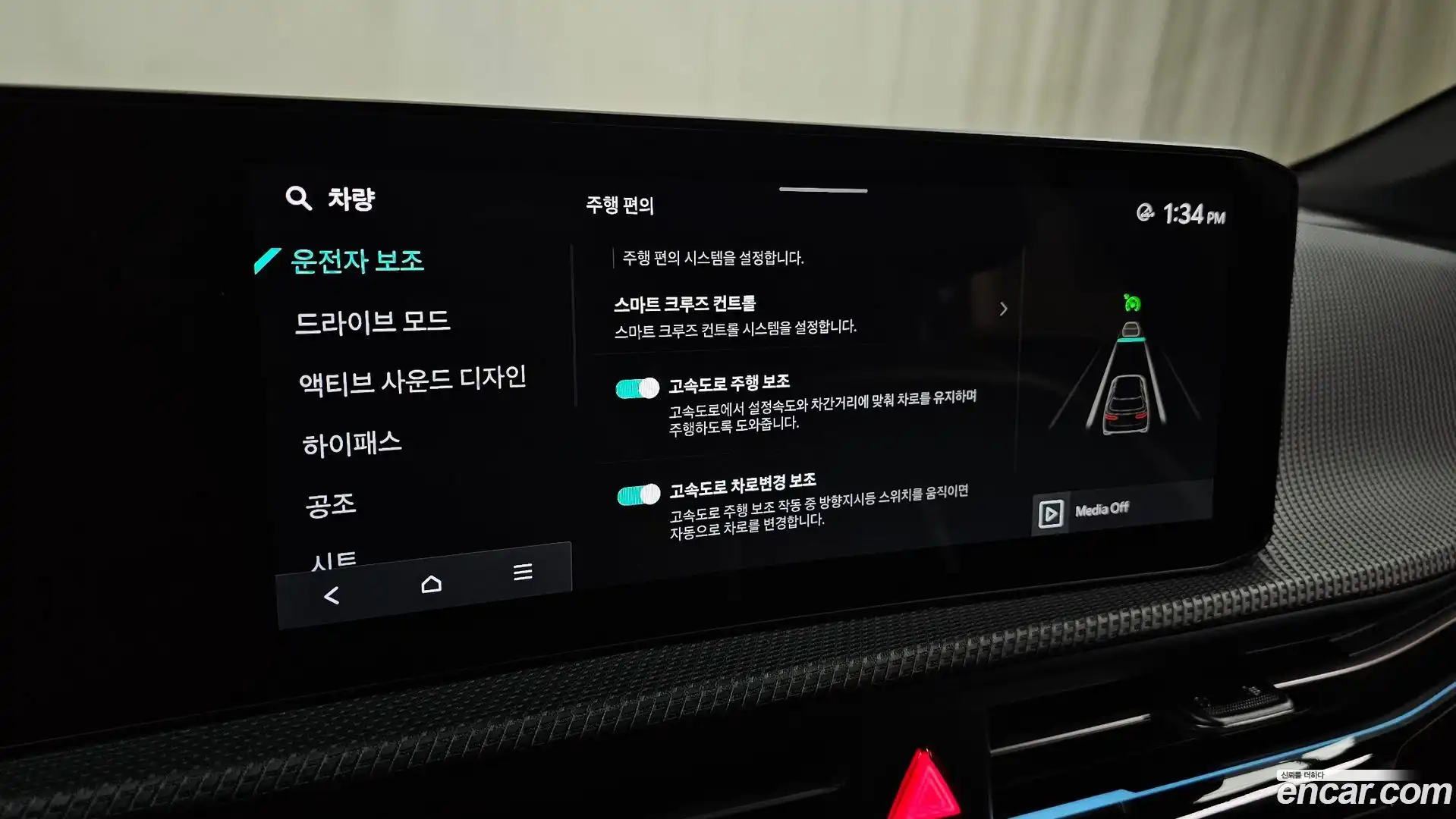 EV6 Kia 2024.6-OPTION-045