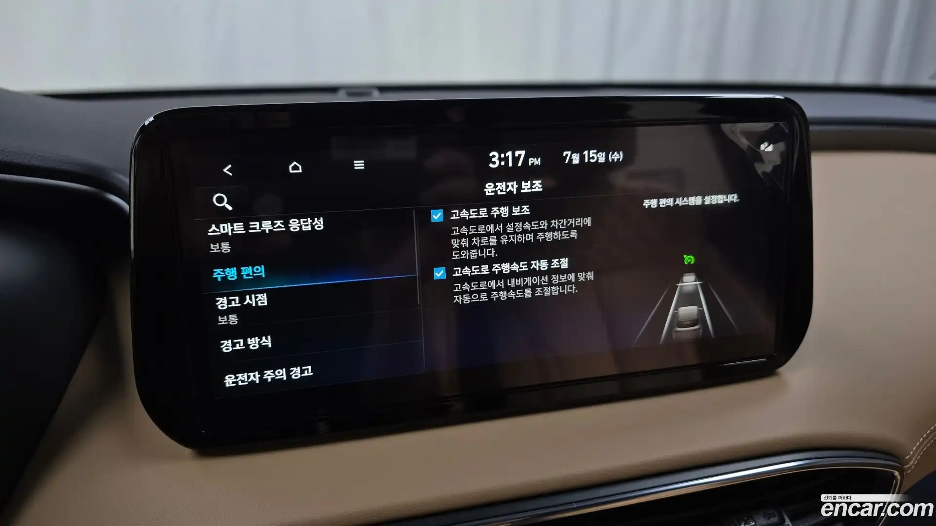 Santafe Hyundai 2023.8-OPTION-019