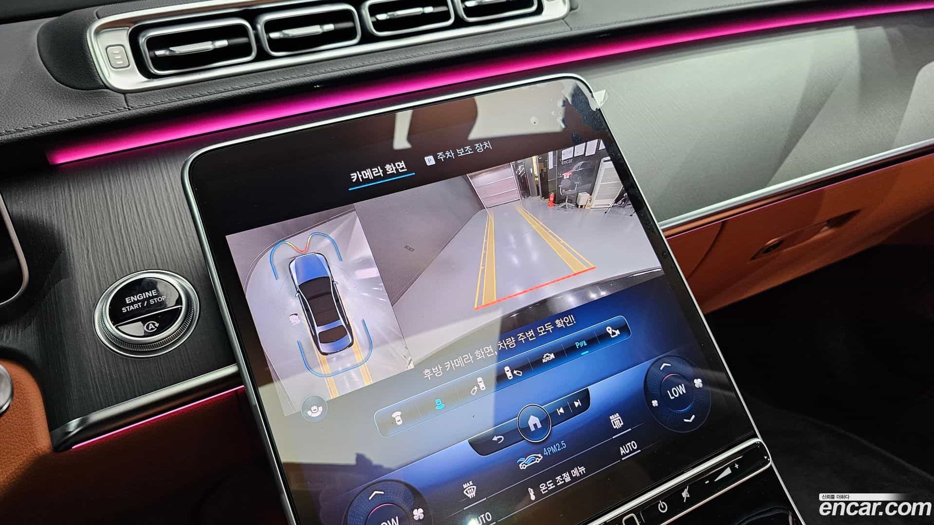 S-Class Mercedes-Benz 2022.7-OPTION-018