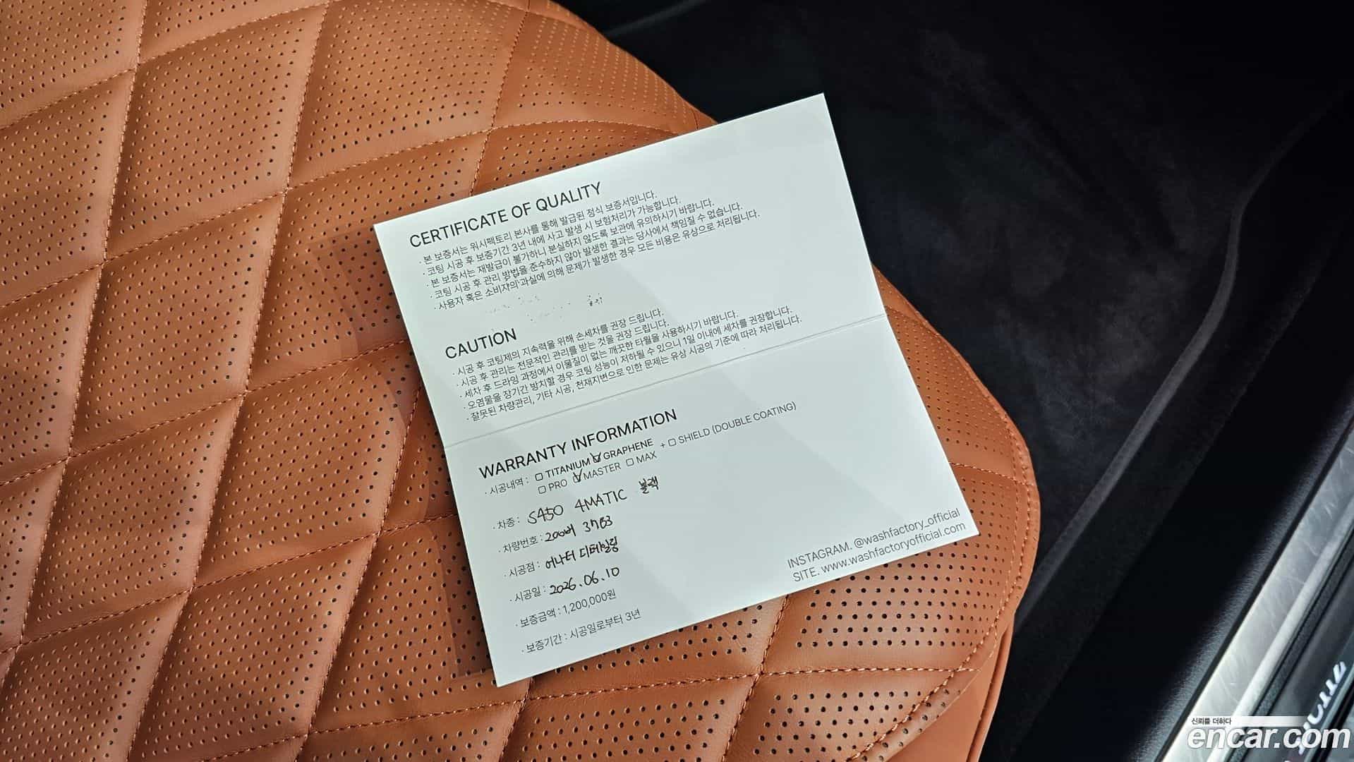 S-Class Mercedes-Benz 2022.7-OPTION-021