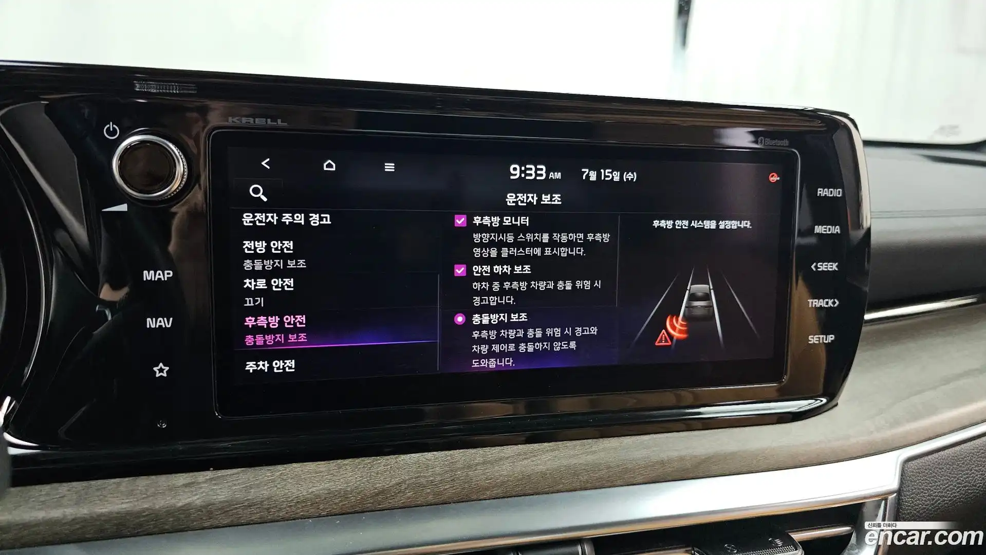 K5 Kia 2020.6-OPTION-020